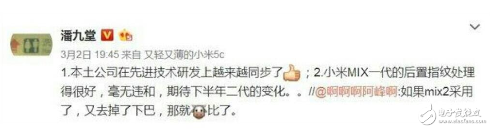 米粉不容錯過的驚喜？小米6、小米mix2發(fā)布時間確定：血版的驍龍835處理器+索尼Xperia XZP