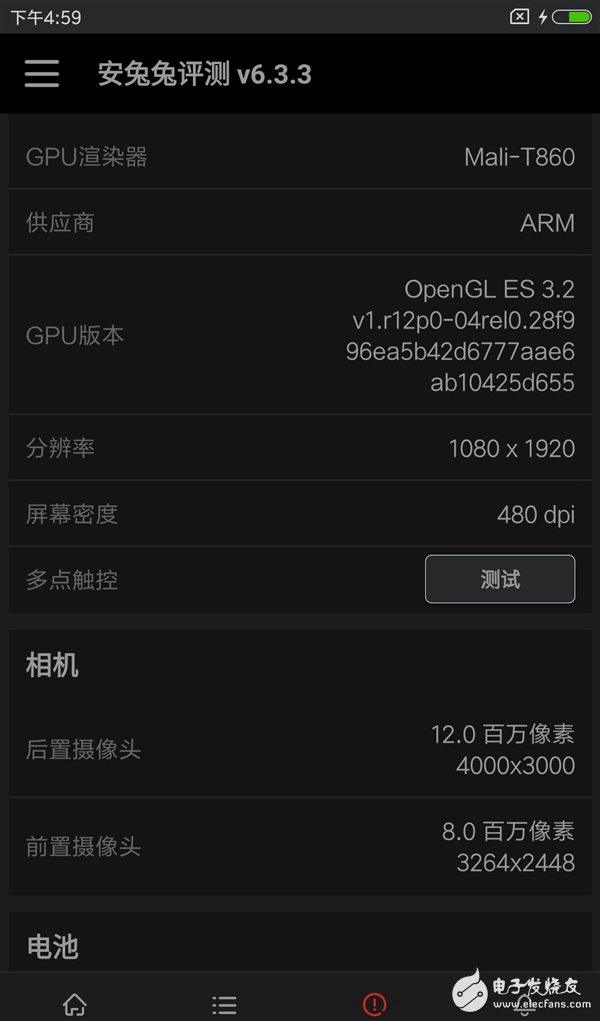 小米5C評(píng)測(cè)：小米5C和小米5有什么不同？哪個(gè)更值得買？
