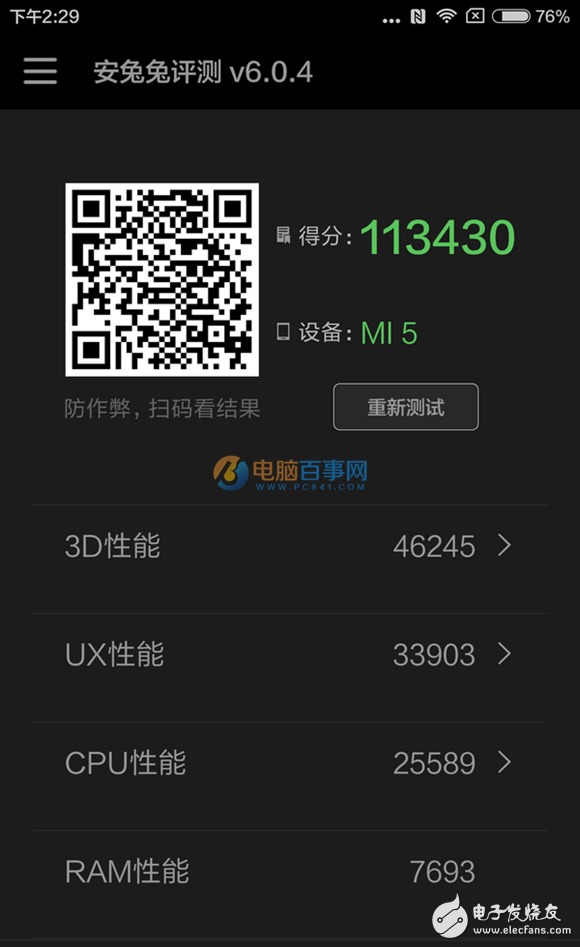 小米5C評(píng)測(cè)：小米5C和小米5有什么不同？哪個(gè)更值得買？