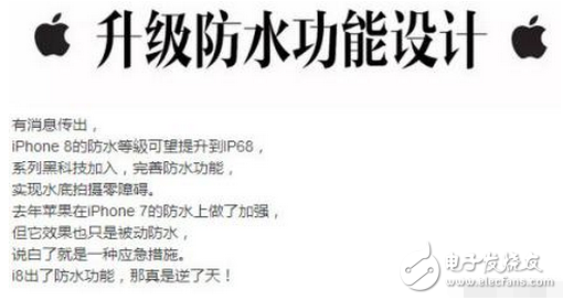 關(guān)于iPhone8新功能的猜想，你想到了幾個？我這有十個