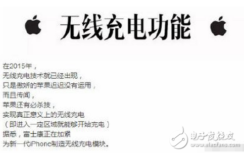 關(guān)于iPhone8新功能的猜想，你想到了幾個？我這有十個