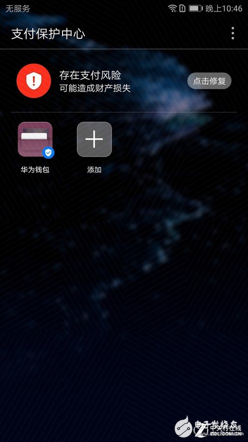 華為P10 Plus全面評測：華為P10 Plus怎么樣？值不值得買？