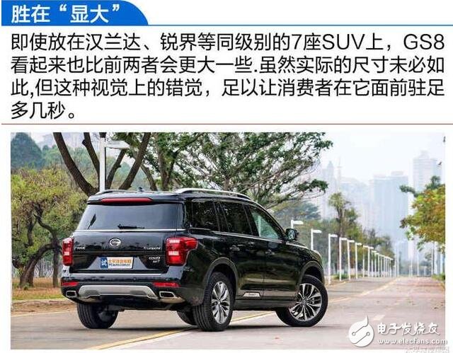 廣汽傳祺GS8浪得虛名？廣汽傳祺GS8測(cè)試大盤(pán)點(diǎn)，細(xì)節(jié)見(jiàn)真章