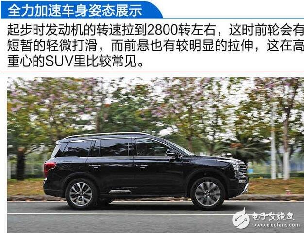 廣汽傳祺GS8浪得虛名？廣汽傳祺GS8測(cè)試大盤(pán)點(diǎn)，細(xì)節(jié)見(jiàn)真章