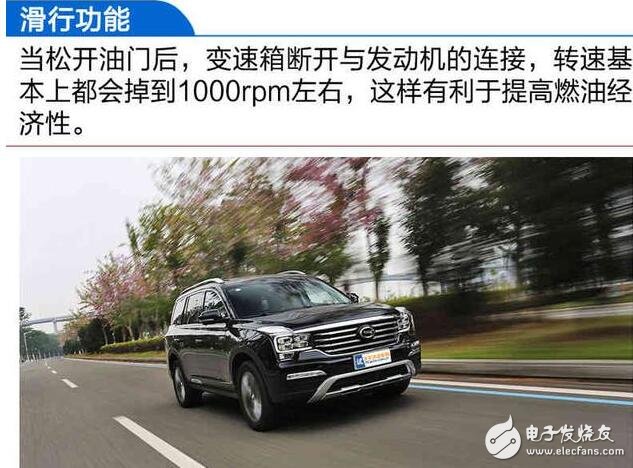 廣汽傳祺GS8浪得虛名？廣汽傳祺GS8測(cè)試大盤(pán)點(diǎn)，細(xì)節(jié)見(jiàn)真章