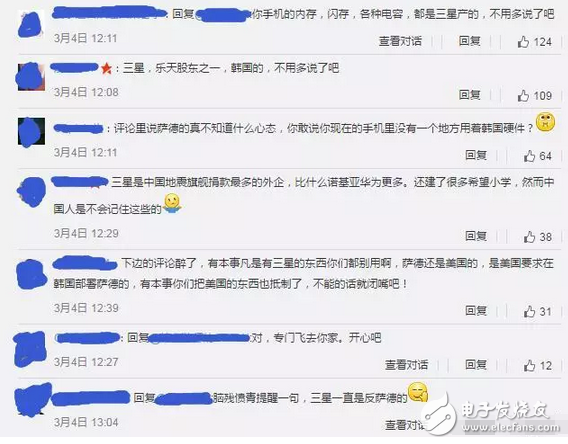 三星也是可憐，繼三星nuote7爆炸事件后，即將發(fā)布的三星s8又受薩德事件影響