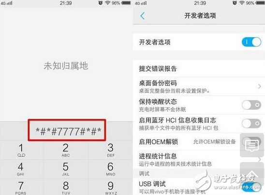 它的神秘、優(yōu)雅、高貴vivoX9磨砂黑色版時尚和科技的火花碰撞