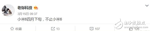 備貨30萬？小米6下月發(fā)布且不止一款，你會(huì)“剁手”嗎？