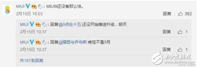 MIUI9要做減法？網(wǎng)友：去掉廣告就行了
