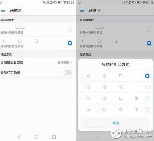 厲害了我的華為p10能和小米5s飚性能，又能和iPhone7Plus比雙攝像頭
