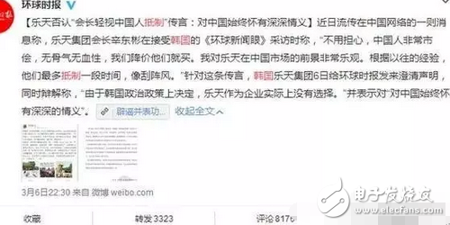 三星S8的概念圖很符合大家的審美，但是薩德事件之后在中國(guó)還有銷量么？