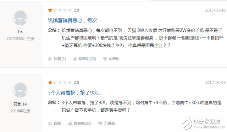 華為榮耀V9怎么樣？榮耀V9被吐槽，說好的不靠顏值靠才華呢？