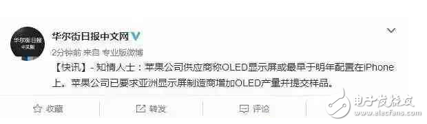 iPhone8什么時候上市：iPhone8的配置價格預測，多達10款機型測試！你期待嗎？