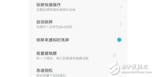 　MIUI更新迭代的速度大家都是知道的，從最開始到現(xiàn)在，一直都保持著一周一更新的速度（開發(fā)版）。但每次更新的時(shí)候，我相信你和我一樣，都不會(huì)怎么去看更新日志的吧，所以時(shí)間長(zhǎng)了以后，系統(tǒng)里增加的一些新功能可能你并不知道，有些非常方便實(shí)用的功能甚至知道你換了手機(jī)之后也還是不知道。這一次我就分享一下MIUI中我認(rèn)為比較實(shí)用或好玩的四個(gè)小功能。