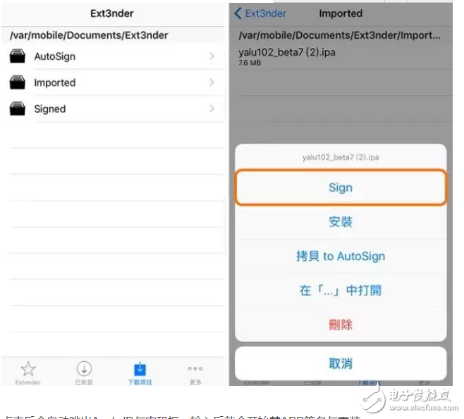 iOS消息匯總：iOS10.3即將發(fā)布，iOS10.2越獄窮追不舍，iOS11旁觀后期加入混戰(zhàn)！好戲