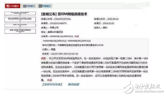 iPhone8什么時(shí)候上市？看看iPhone8的這些曝光，再決定要不要等