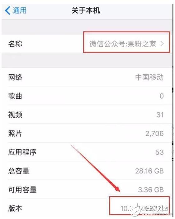 IOS10.3正式版發(fā)布，更新有驚喜