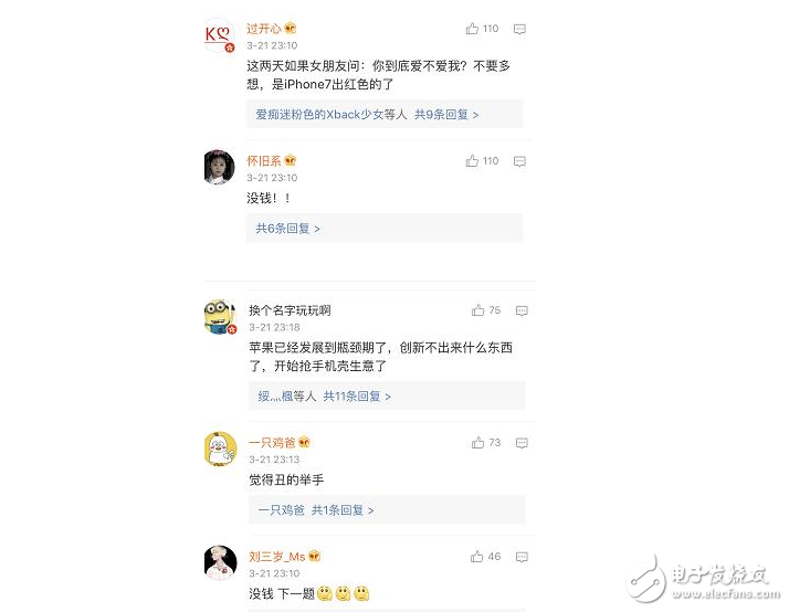 我不買紅色版iPhone7/7Plus的幾個理由：玩套路的蘋果，這次絕對不是因為窮！