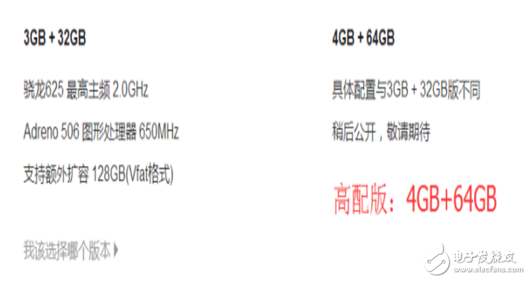 紅米Note4X高配版登場：看起來很值?。?60N5都慌了