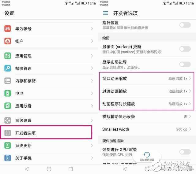 華為榮耀8手機卡頓？簡單幾招，瞬間不卡