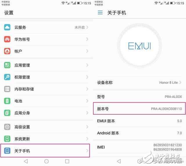 華為榮耀8手機卡頓？簡單幾招，瞬間不卡