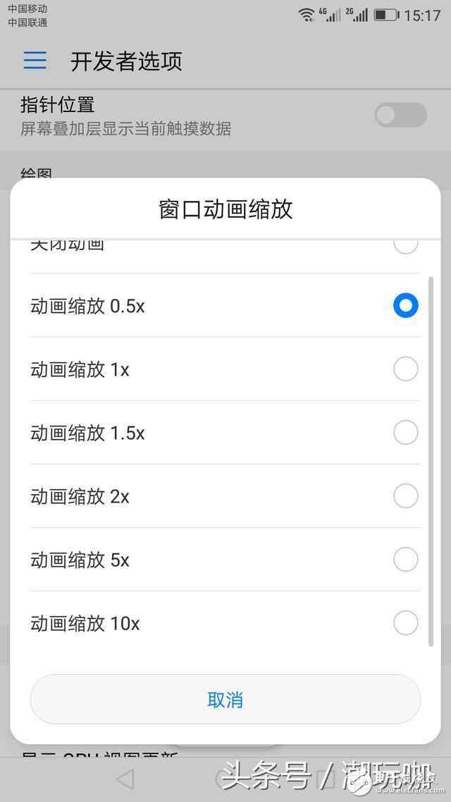 華為榮耀8手機卡頓？簡單幾招，瞬間不卡