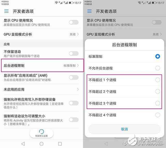 華為榮耀8手機卡頓？簡單幾招，瞬間不卡
