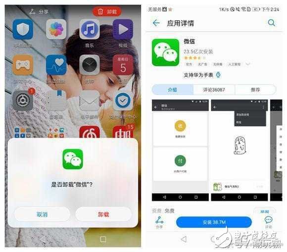 華為榮耀8手機卡頓？簡單幾招，瞬間不卡