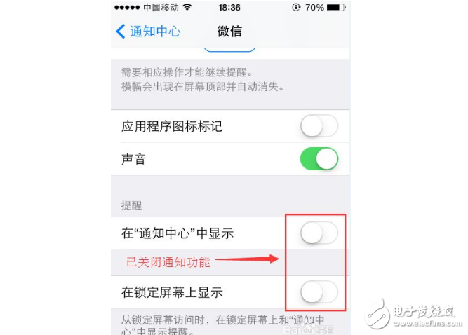 蘋果iOS10.3正式版更新后耗電嗎？iOS10.3省電攻略分享