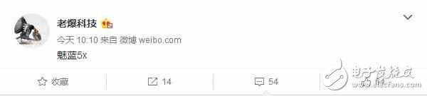 魅藍5X又將繼續(xù)打磨P10? 李楠發(fā)狠話再用P10吃手機！