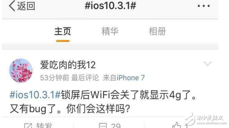 蘋果用戶先等等別升級(jí)iOS10.3.1，iPhone更新依然有問題如何解決？