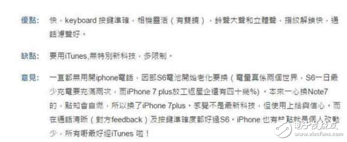 紅色iPhone7/7Plus值得入手嗎？先看看果粉們的上手體驗(yàn)吧