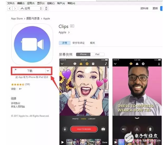 蘋(píng)果火速更新到iOS10.3.2公測(cè)版，果斷關(guān)閉iOS10.2.1和iOS10.3驗(yàn)證通道！iOS10.2越獄還會(huì)有嗎？iOS越獄福利請(qǐng)收好