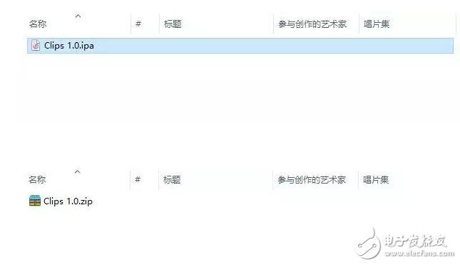 蘋(píng)果火速更新到iOS10.3.2公測(cè)版，果斷關(guān)閉iOS10.2.1和iOS10.3驗(yàn)證通道！iOS10.2越獄還會(huì)有嗎？iOS越獄福利請(qǐng)收好