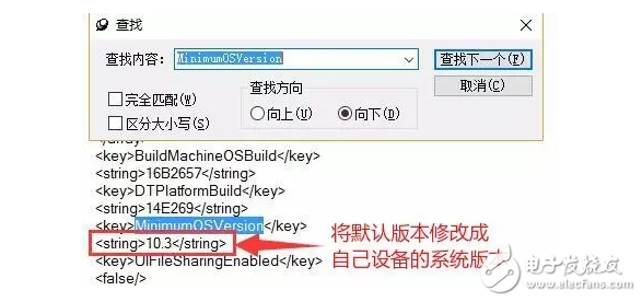 蘋(píng)果火速更新到iOS10.3.2公測(cè)版，果斷關(guān)閉iOS10.2.1和iOS10.3驗(yàn)證通道！iOS10.2越獄還會(huì)有嗎？iOS越獄福利請(qǐng)收好