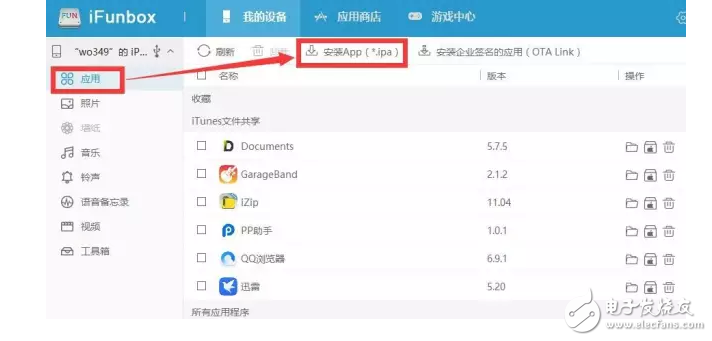 蘋(píng)果火速更新到iOS10.3.2公測(cè)版，果斷關(guān)閉iOS10.2.1和iOS10.3驗(yàn)證通道！iOS10.2越獄還會(huì)有嗎？iOS越獄福利請(qǐng)收好