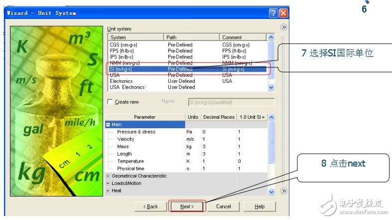 EFD自然對(duì)流熱分析教程