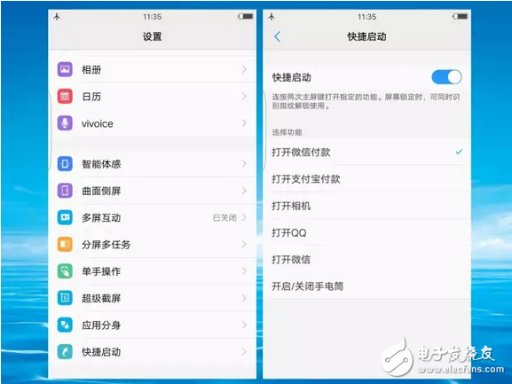 vivoX9這6個(gè)功能太方便了，用了就離不開(kāi)！