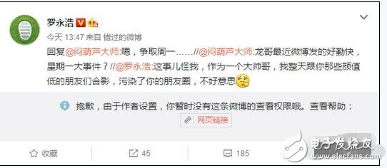 傳聞中，錘子科技的新機快要發(fā)布了，而錘子科技官方很有可能在下周一公布新機發(fā)布會的消息。