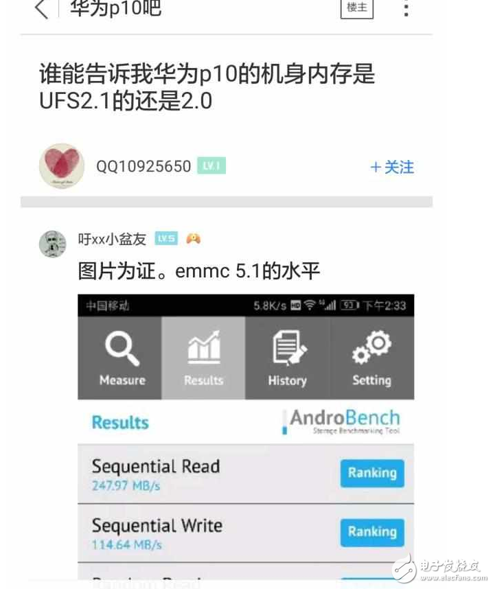 華為P10閃存門進(jìn)入白熱化階段，用emmc掉包UFS速度慢3倍！華為P10內(nèi)存初漏端倪