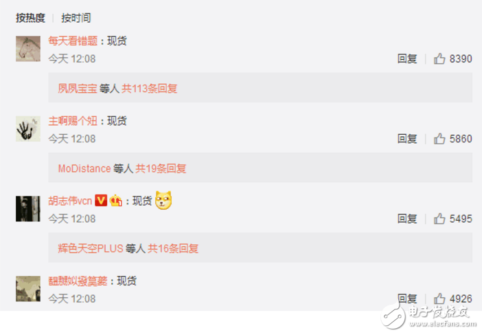 小米6還未發(fā)布, 預售已發(fā)出, 4月20日開售, 華為閃存門或創(chuàng)造有利條件