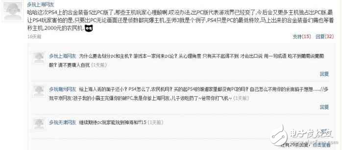 作為學生游戲黨,該買游戲筆記本還是游戲主機？