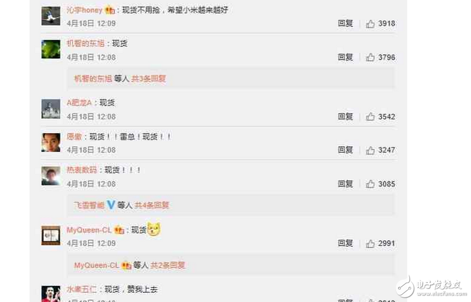 小米6最新消息：這次玩真的，小米6不用搶，賣現(xiàn)貨了！售價2499起