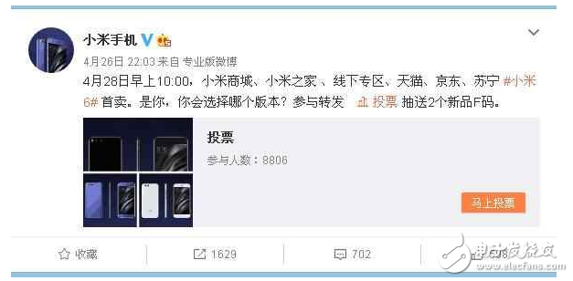 小米6最新消息：小米6明日10點準時發(fā)售，搶購攻略告訴你，該怎么搶！