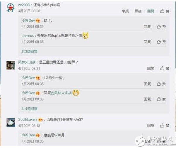 小米6Plus最新消息：小米6Plus、小米6S或被砍，小米Note3將在9月發(fā)布來替換