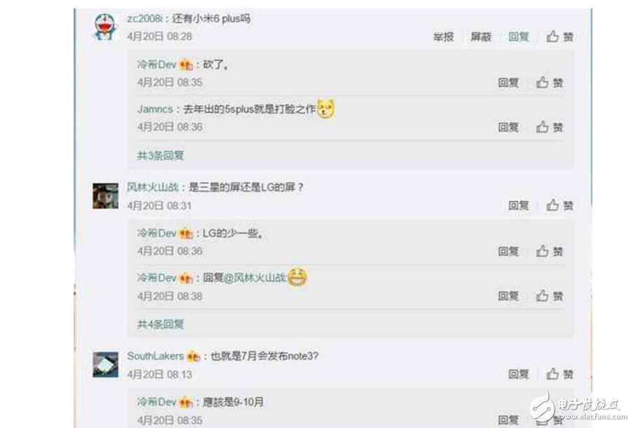 小米6Plus跳票了！小米新機曝光：是小米Note3、小米Max2還是小米Mix2？