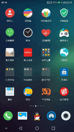 華為EMUI5.0最新消息：EMUI5.0三個隱藏的實用技巧，讓你的手機(jī)帥得掉渣