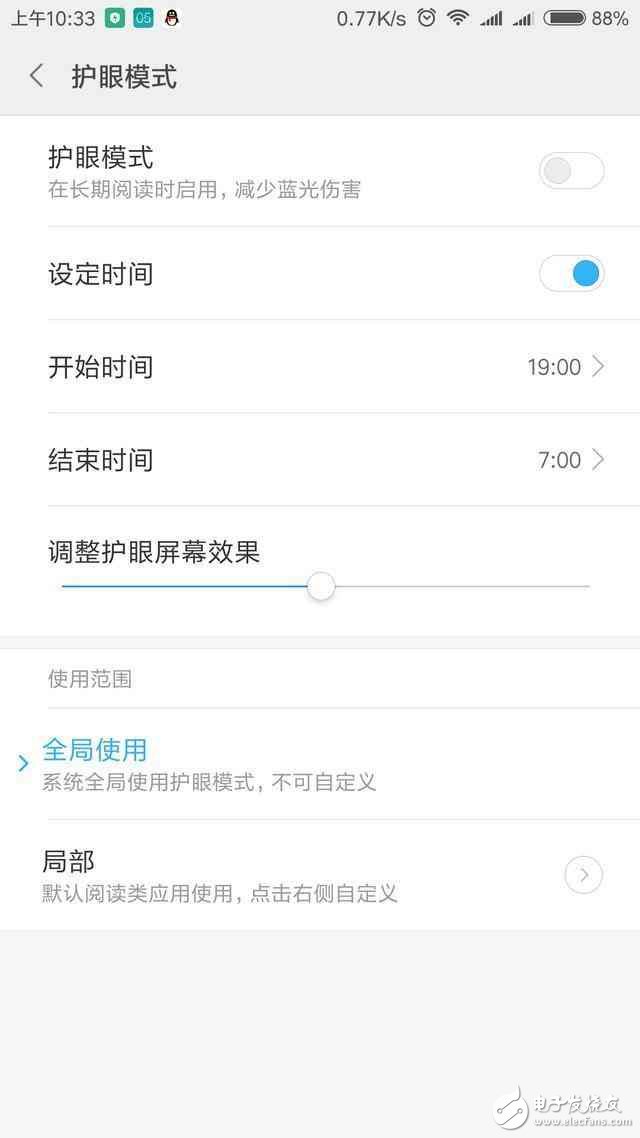 小米MIUI9最新消息：MIUI9即將發(fā)布，雷總爆出重要更新功能！功能搶先看