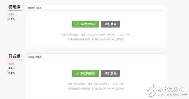 小米MIUI9最新消息：MIUI9即將發(fā)布，雷總爆出重要更新功能！功能搶先看