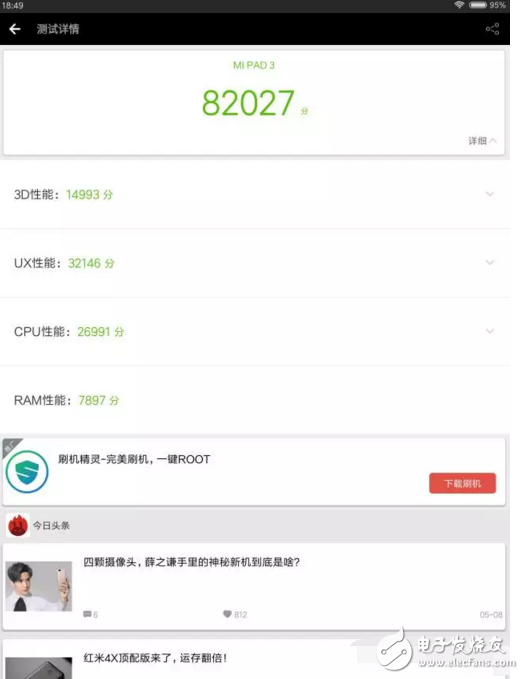 小米平板3開(kāi)箱測(cè)評(píng)：對(duì)得起1499的價(jià)格